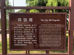 -正定古城-开元寺