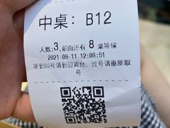 -馬香远蘭州牛肉面(武汉群星城首店)