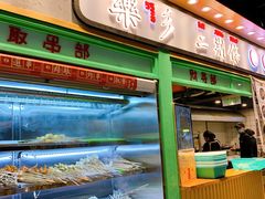 自助取餐区-乐乐姐超级土豆(中关村5号店)