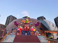 -重庆国际马戏城