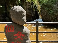-茅兰沟国家森林公园