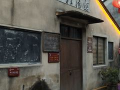 -前童古镇