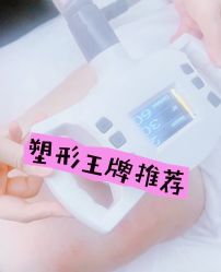 -Lily纤美·科技减脂中心