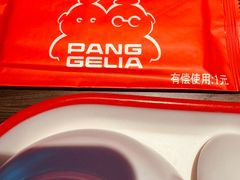 -胖哥俩肉蟹煲(海盐总店)
