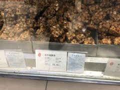 -上海哈尔滨食品厂(淮海中路店)