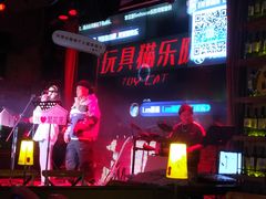 -繁花里音乐餐厅(新天地店)