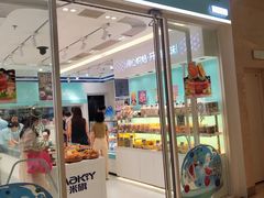 -MaKY米旗(熙地港店)