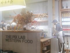 -像素研食The pixlab (皮市街店)