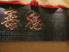 -山西会馆·晋菜·晋商宴·学堂记忆(许坦西街店)