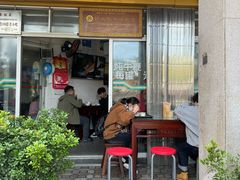 -好成财牛排馆(涂门街总店)