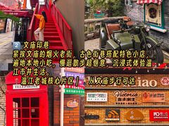 -老鼎万春卤菜(五代传承创始老店)