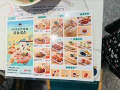 -苏晓玥·手作江南小吃(深圳北站店)
