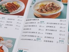 -潮米果蚝烙·潮汕小吃(海乐荟店)