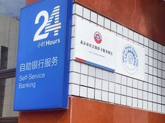 -中国建设银行(北京上地支行)