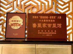 -金春禧(英雄山路旗舰店)