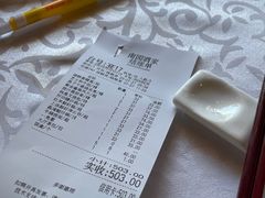 -南园酒家(前进路店)