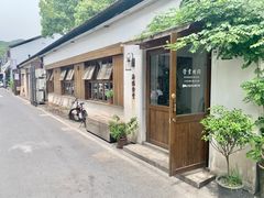 -La Porte de Paris 巴黎之门法式甜品