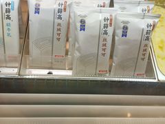 -麦山伴茶(中骏世界城店)