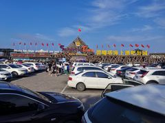 -北戴河碧螺塔海上酒吧公园