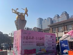 -天津五大道文化旅游区