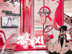 -龙湖南京河西天街