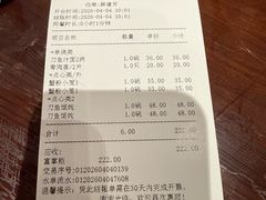 -老半斋(福州路店)