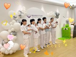 -瑞安母贝安月子会所