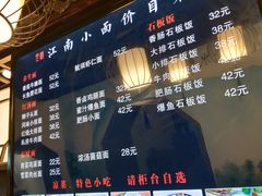 -雲栖斜街炸酱面馆