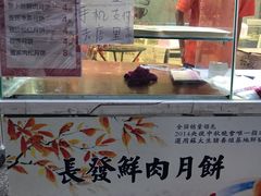 -长发西饼(临顿路店)