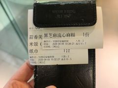 -蛙喔牛蛙(盐城盐都万达店)