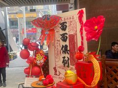 -秦云老太婆摊摊面(全国总店)