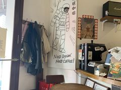 -月球咖啡retro