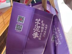 -詹记桃酥(宿州路店)