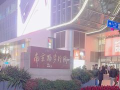 -南京路步行街
