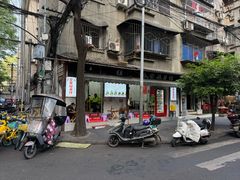 -全家福米线