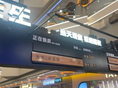 -野人先生Gelato(上海长宁龙之梦店)
