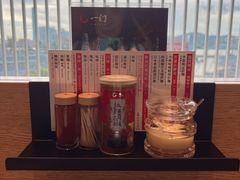 -一幻拉面(铜锣湾店)