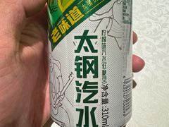 -老太原菜馆(府西街店)