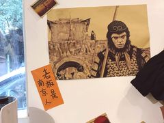 -皆道拌麻辣烫·麻辣拌