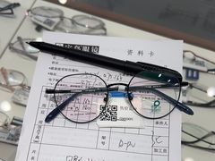 -宝岛眼镜(芜湖大润发店)