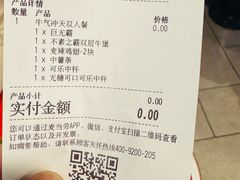-麦当劳(成都时代奥特莱斯店)