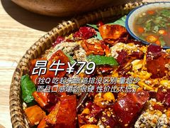 -米店·云南菜(南门店)