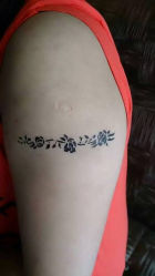 -雕哥的纹身店A3 TATTOO&纹身培训