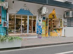 门面-茶是一枝花泡茶店