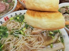-熊氏牛羊杂粉(龙眼井总店)