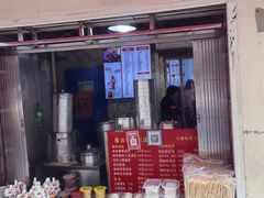 -笑云开汤包店(网巾市店)