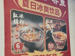 -费明中罗非鱼(大石坝店)