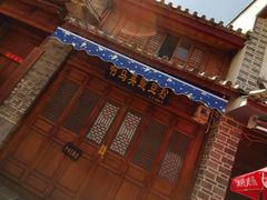 -啊马英豌豆粉