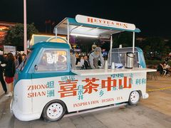 -喜茶(中山利和新地店)
