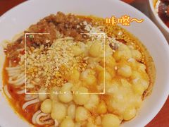 豌杂小面-付小姐在成都(中山公园店)